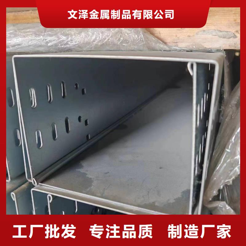 模压桥架厂家-模压桥架定制