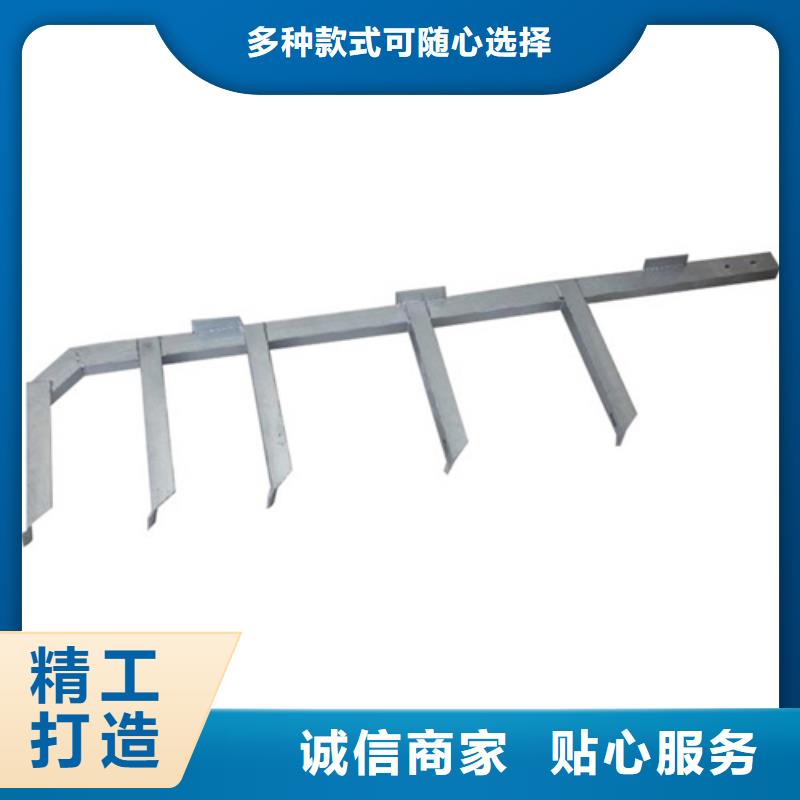 电缆防线托臂生产