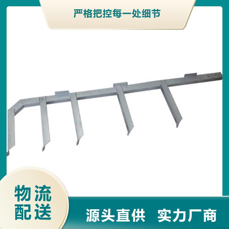 管廊电力支架总代直销