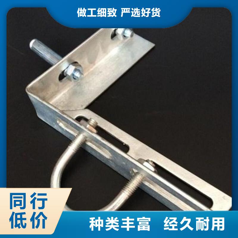 不锈钢顶管支架诚信经营厂家