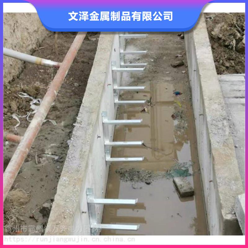 管廊电力支架总代直销