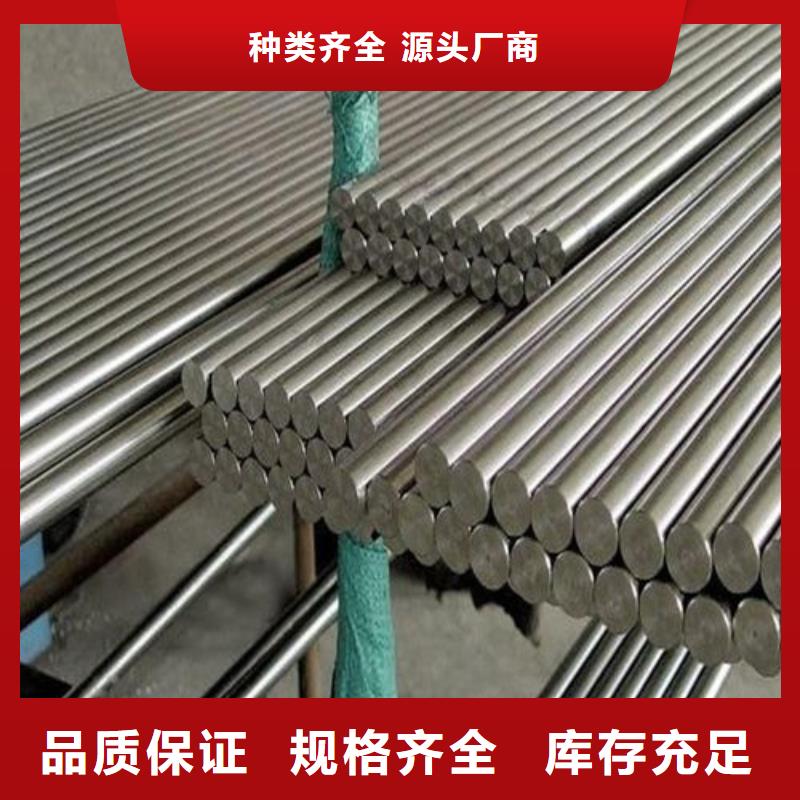 316lhn不锈钢棒加工销售