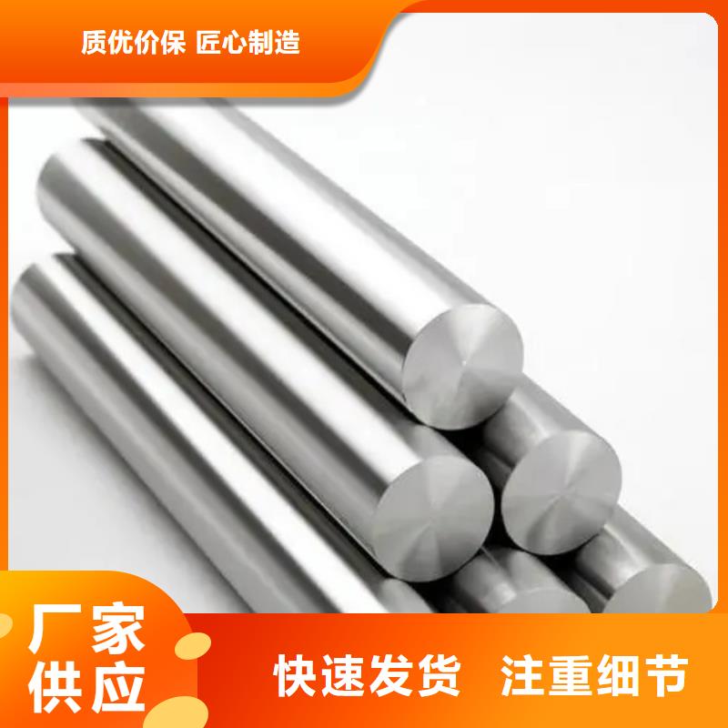 316lhn不锈钢棒加工销售