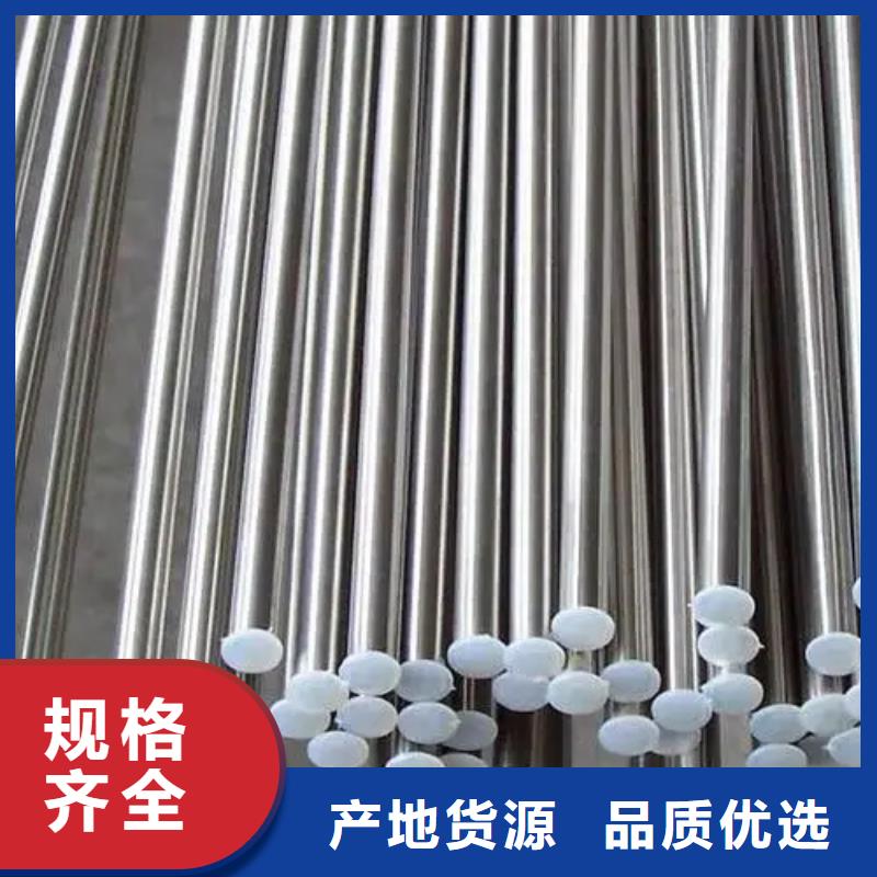 304不锈钢棒定做-304不锈钢棒厂