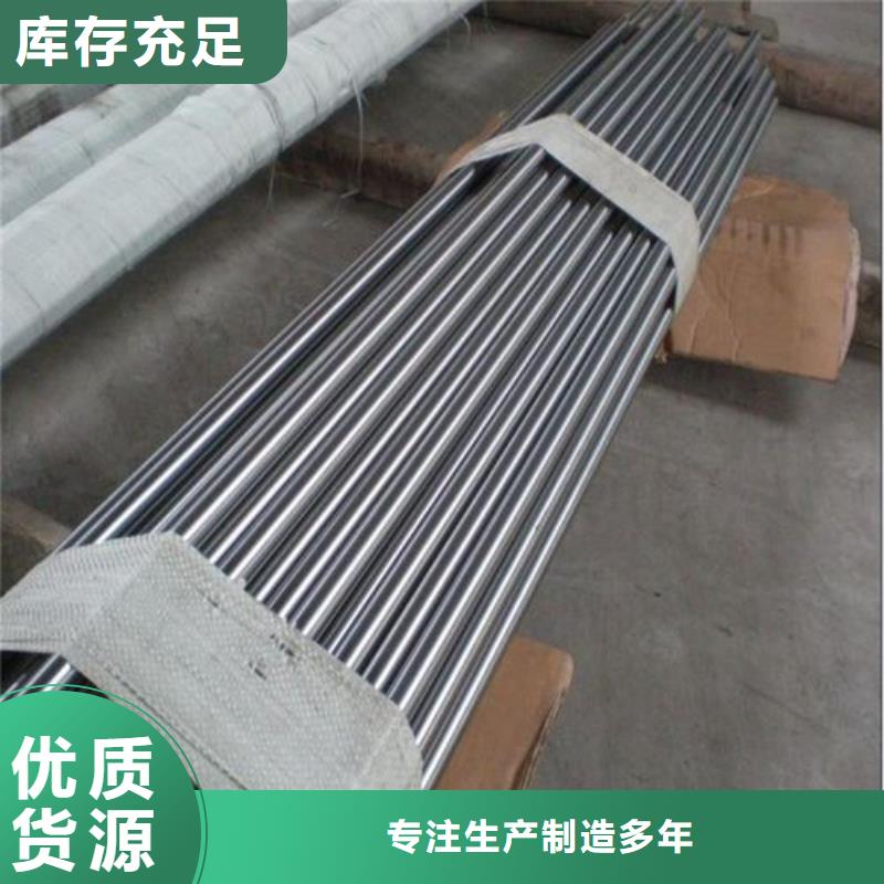 经验丰富的316lhn不锈钢棒供货商