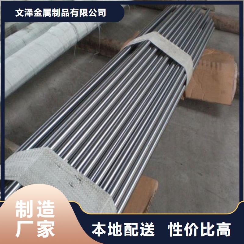 #430BA不锈钢棒#价格优惠