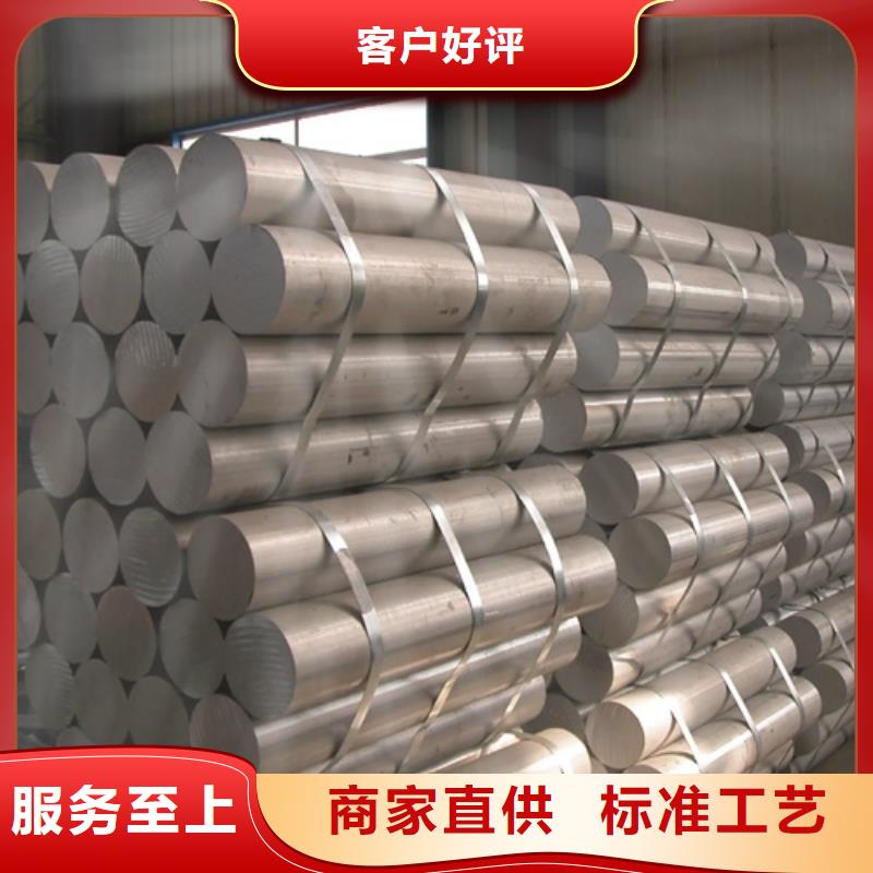 304L不锈钢棒质检合格
