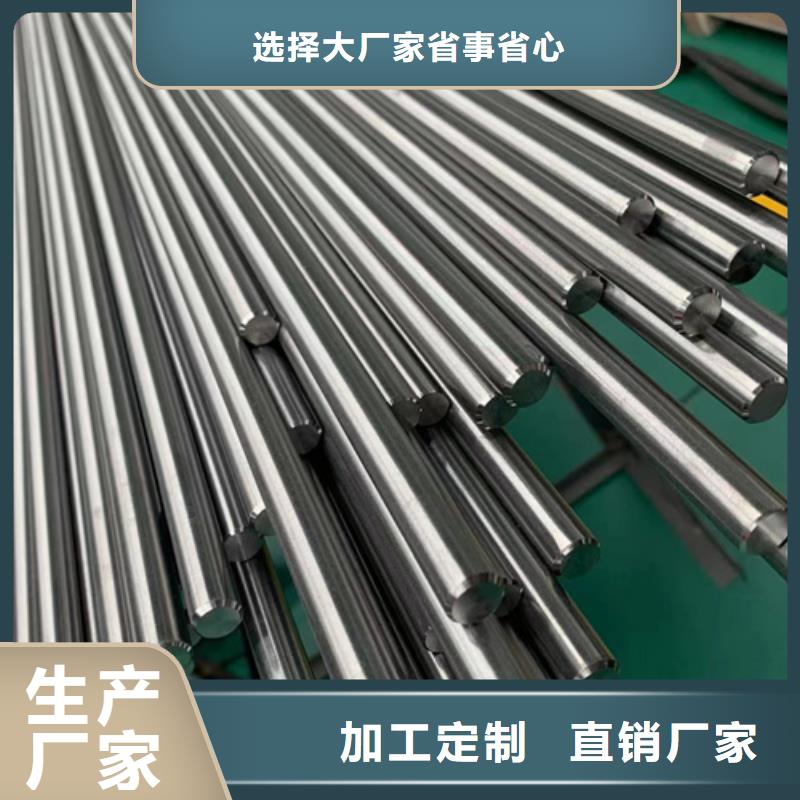 316LN不锈钢棒货源充足的厂家
