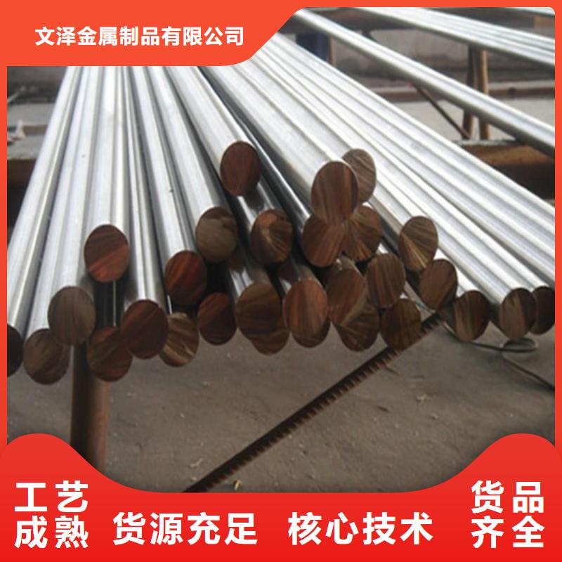 #430BA不锈钢棒#价格优惠