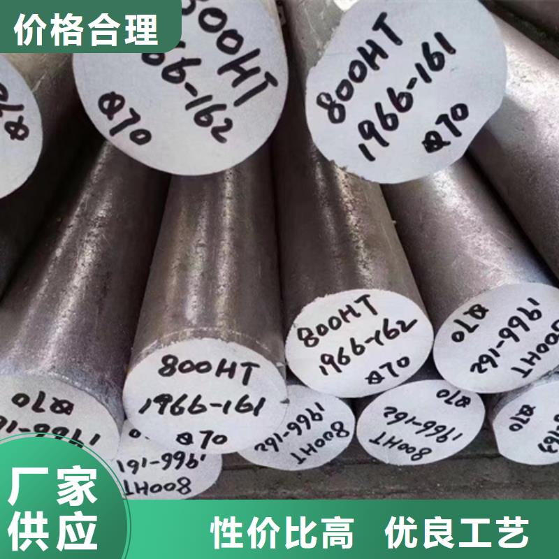316N不锈钢棒-质量可靠