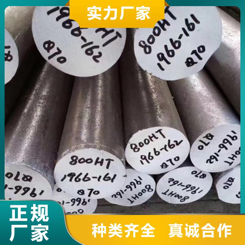 304不锈钢棒定做-304不锈钢棒厂
