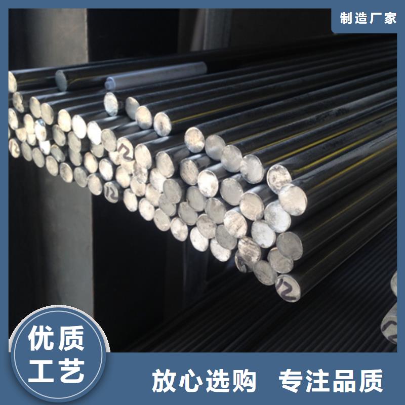 304L不锈钢棒-304L不锈钢棒品质保证