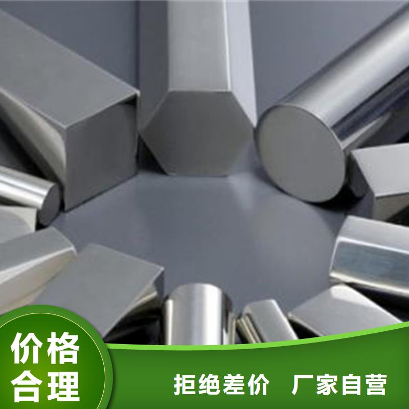 别找了，您要的310不锈钢棒都在这