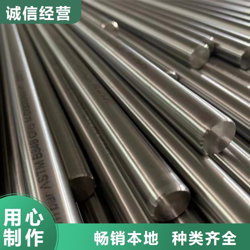 304L不锈钢棒批发零售均可