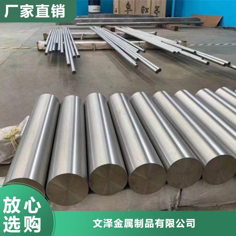 S30409不锈钢棒价格从优