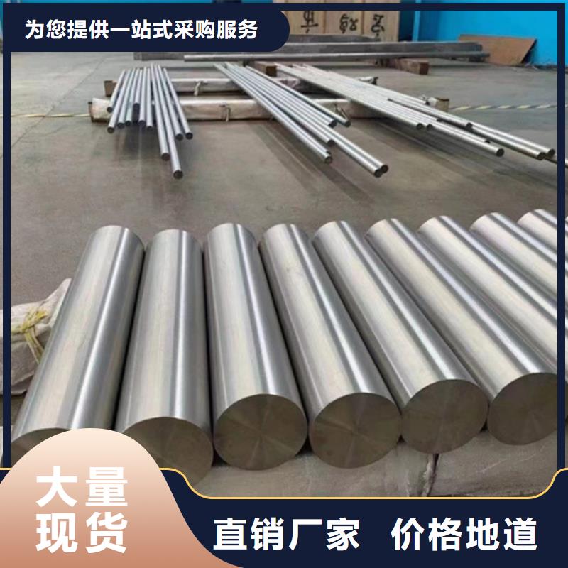 2025实体厂家#S30408不锈钢棒#来电优惠