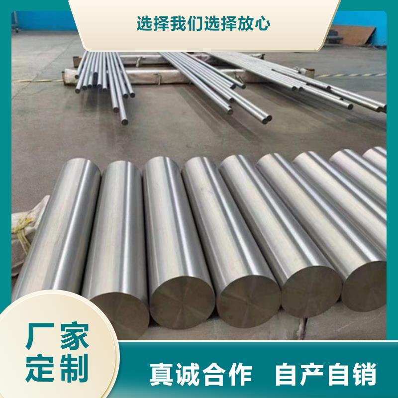 质量优的S30403不锈钢棒生产厂家