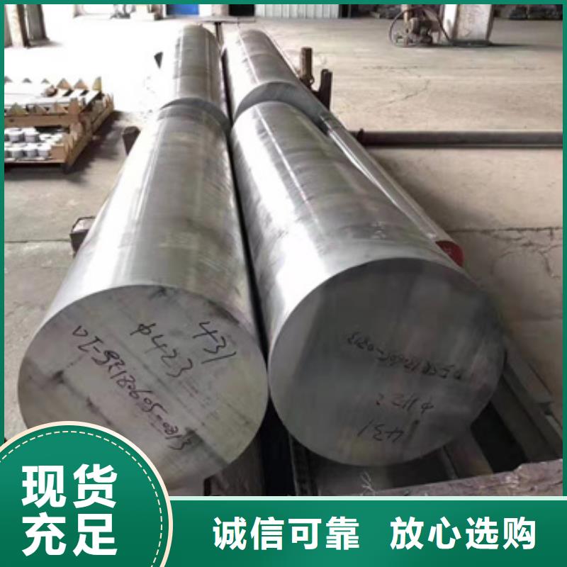 经验丰富的316lhn不锈钢棒供货商