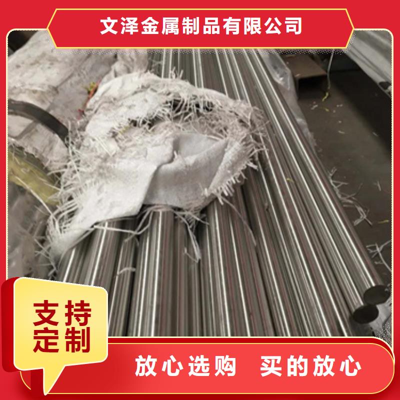 质量靠谱的304L不锈钢棒厂家