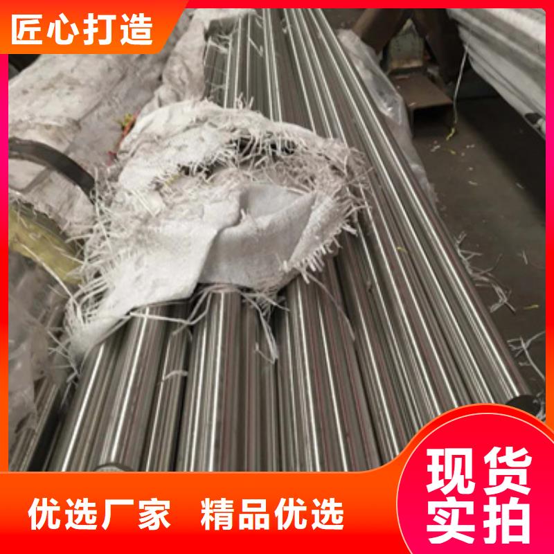质量优的S30403不锈钢棒生产厂家