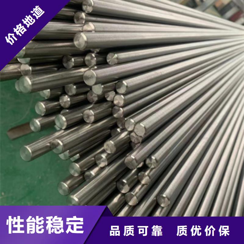 304L不锈钢棒-304L不锈钢棒品质保证