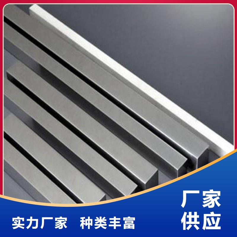 316N不锈钢棒-质量可靠