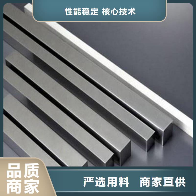 #S30403不锈钢棒#-厂家直销