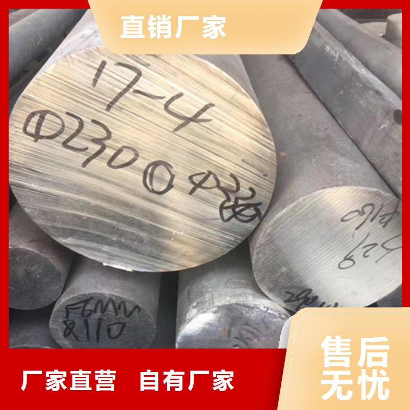 304L不锈钢棒批发零售均可