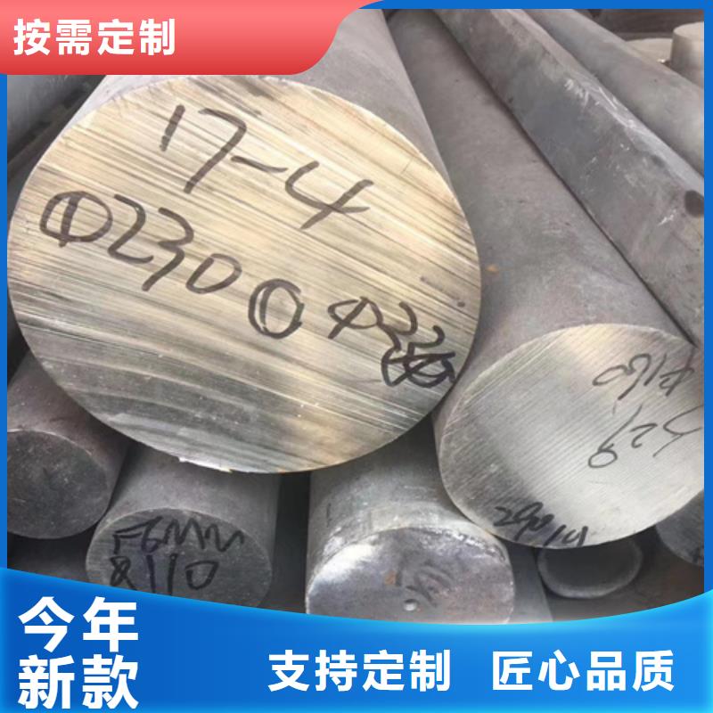 S30403不锈钢棒全国销售点