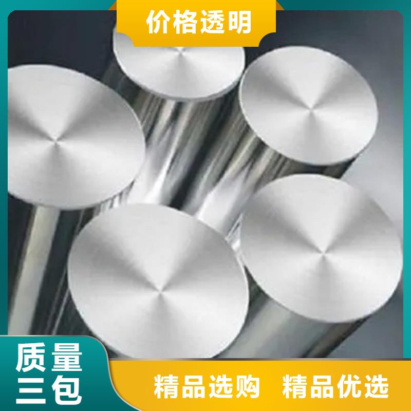 别找了,您要的310不锈钢棒都在这