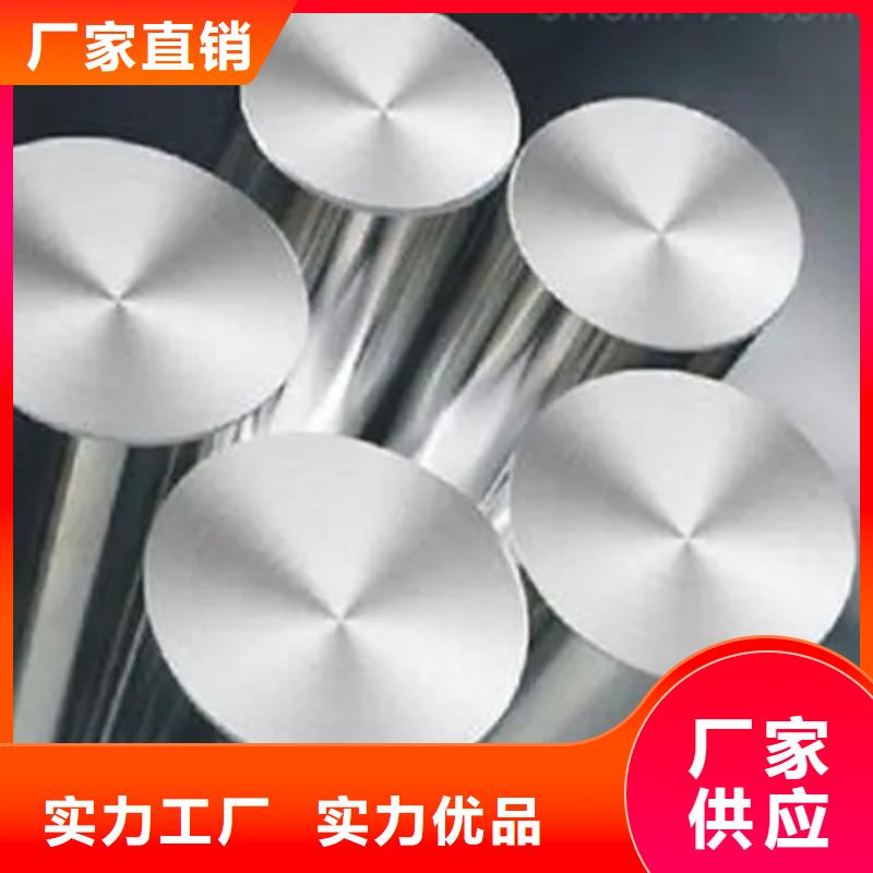 316N不锈钢棒-质量可靠