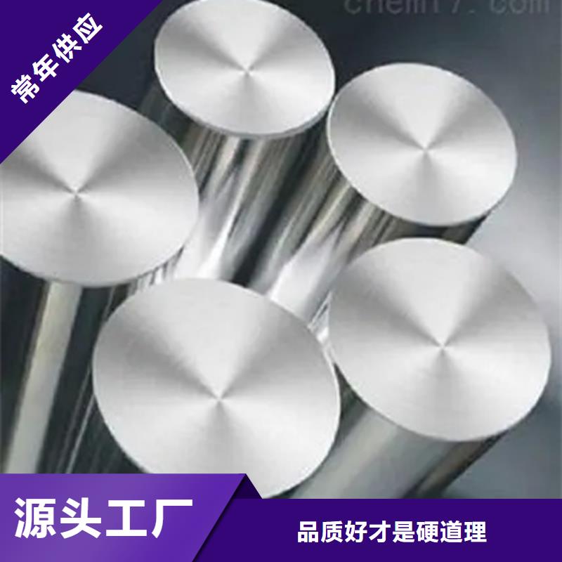 S30409不锈钢棒-S30409不锈钢棒价廉