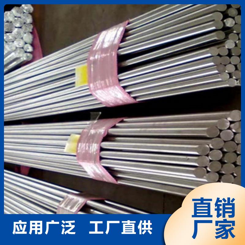 316L不锈钢棒老品牌值得信赖