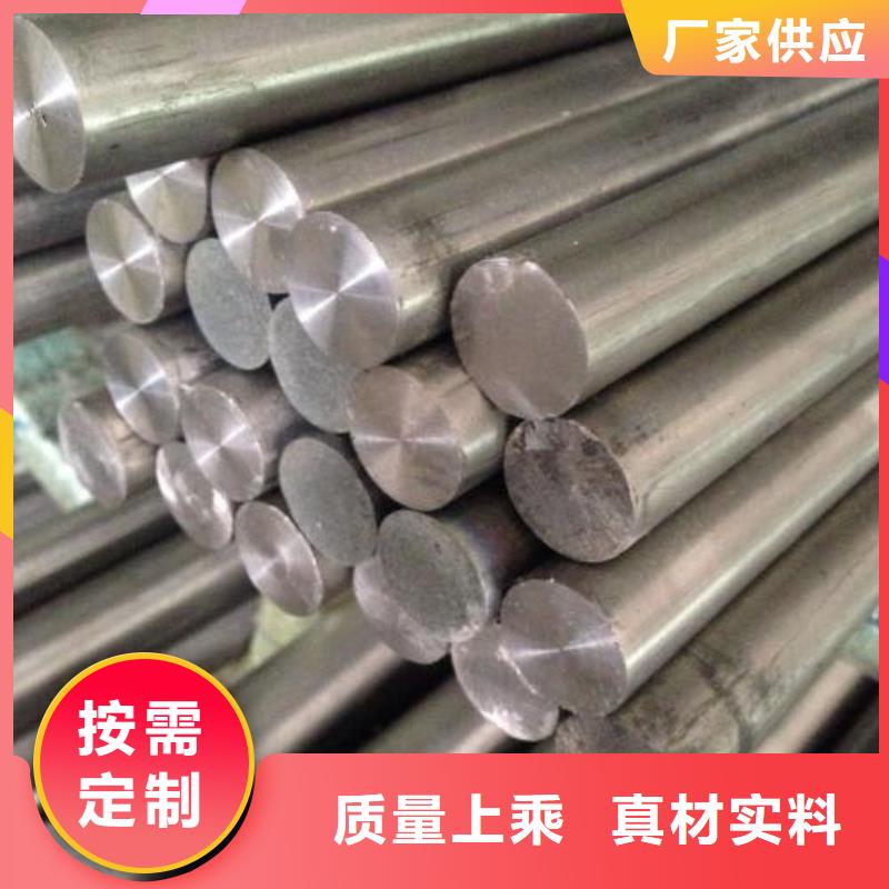 S30409不锈钢棒现货供应_规格全