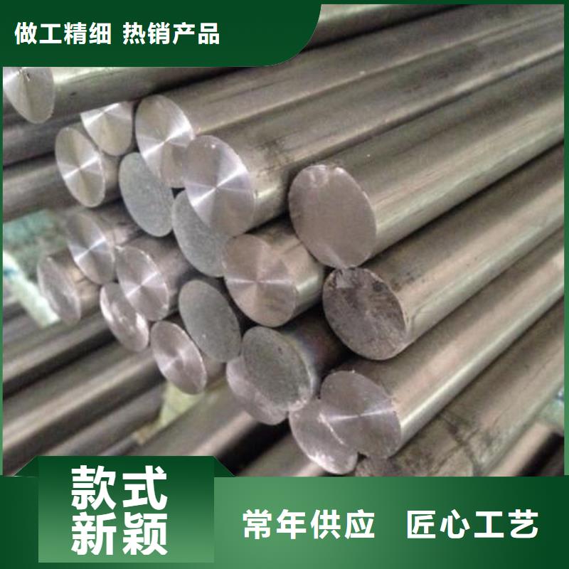 别找了,您要的310不锈钢棒都在这