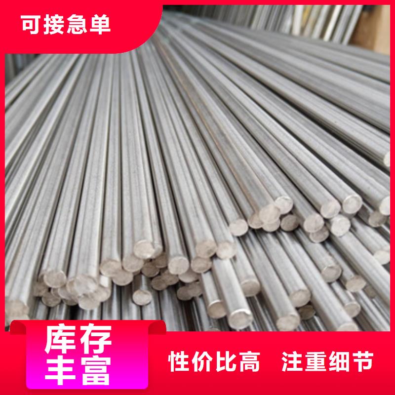 316N不锈钢棒-质量可靠