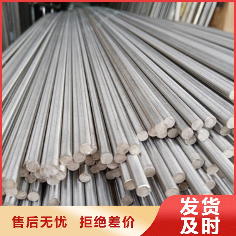 304L不锈钢棒-304L不锈钢棒品质保证