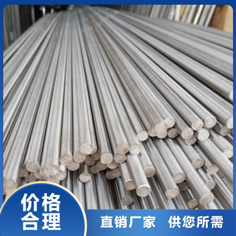 别找了,您要的310不锈钢棒都在这
