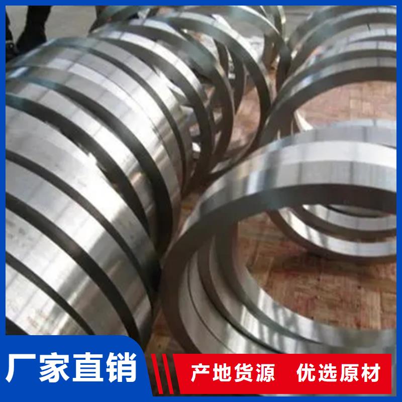 支持定制的高温合金GH2302锻件圆棒环板销售厂家