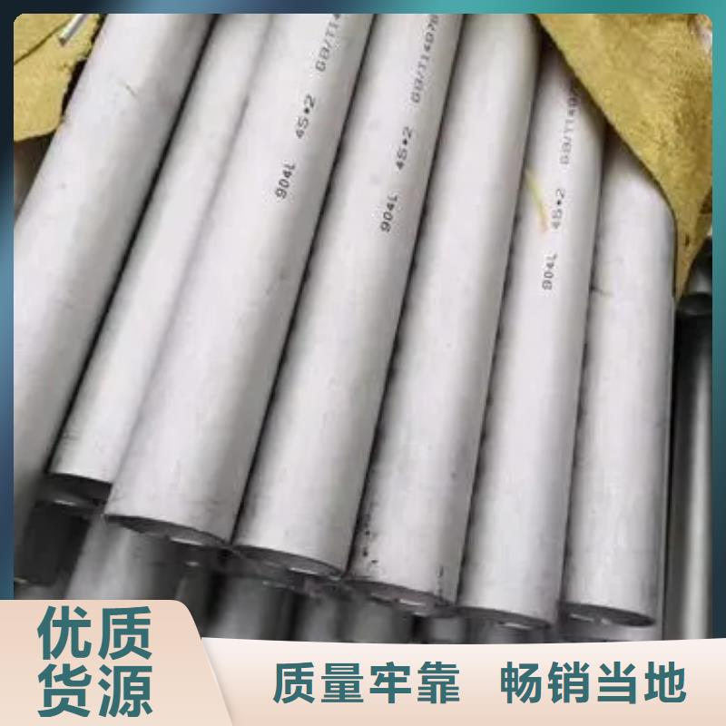 供应批发HastelloyC22哈氏合金棒管板-保量