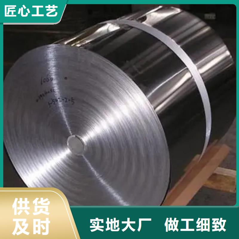HastelloyC276哈氏合金常年现货
