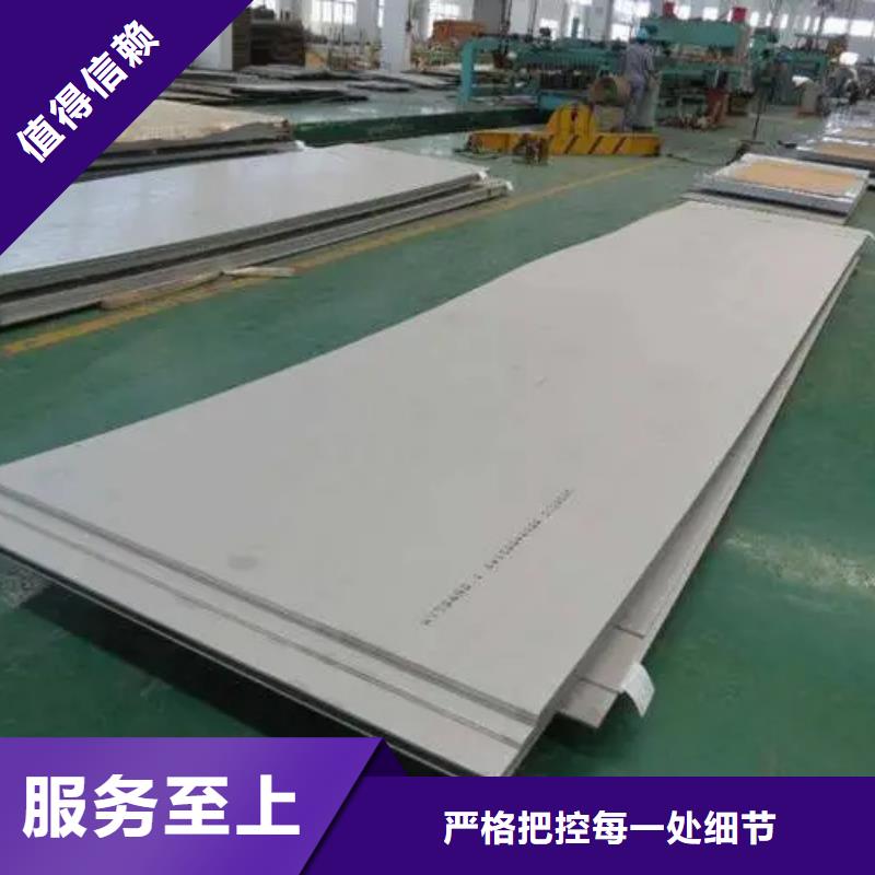 高温合金板材圆棒锻件管材企业-让您放心