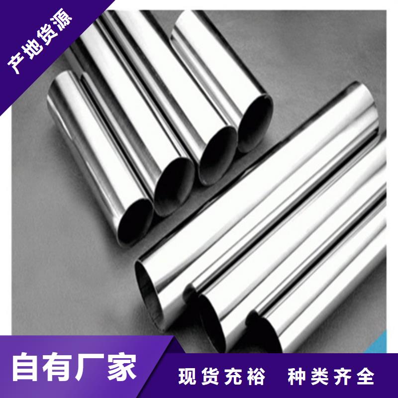 哈氏合金B2钢板厂家