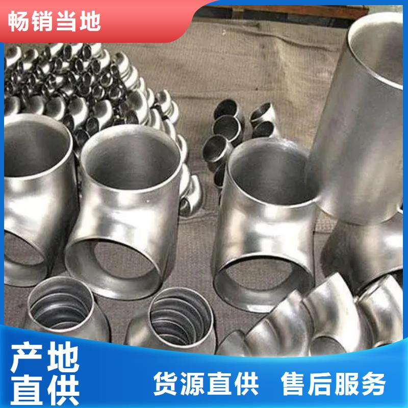 支持定制的高温合金GH2302锻件圆棒环板销售厂家