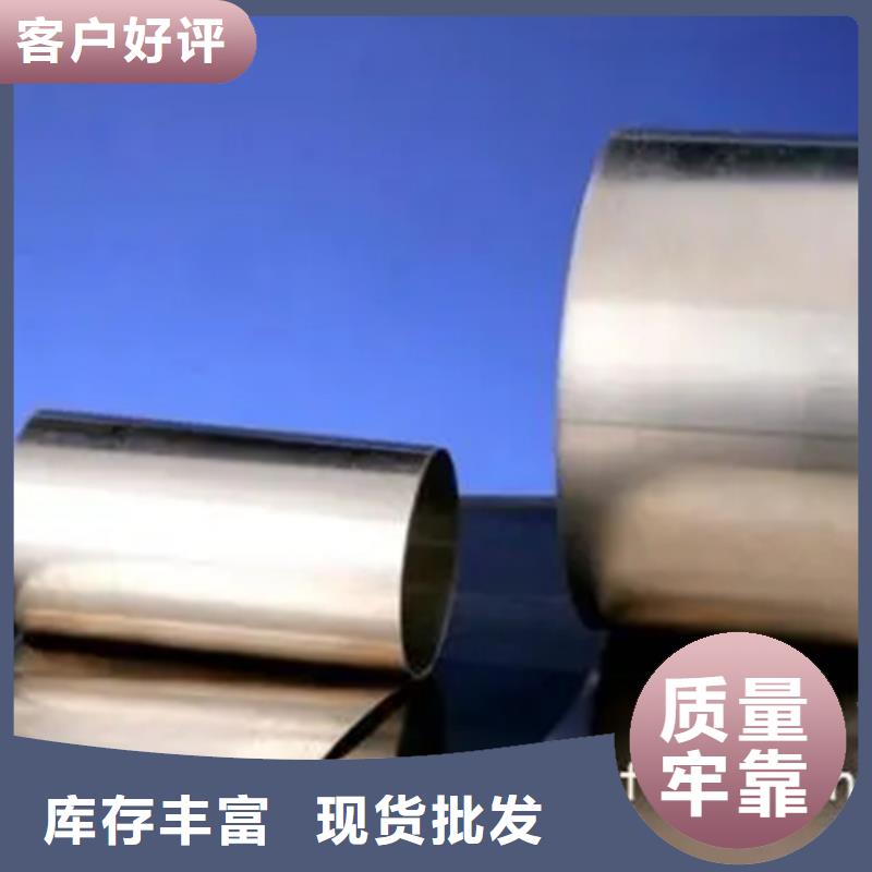 GH2747高温合金管专业供货商