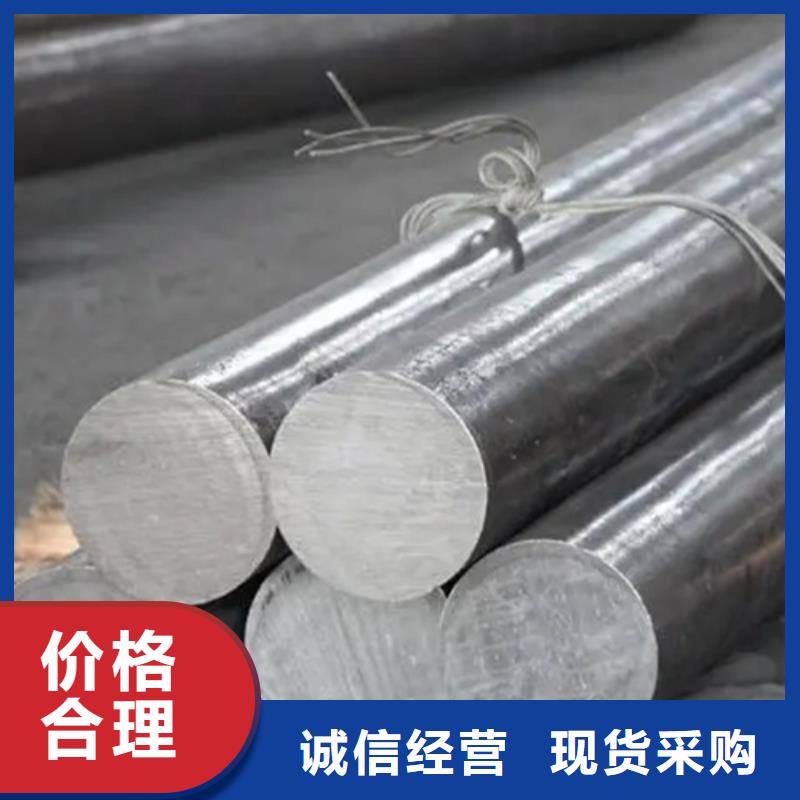 高温合金板材圆棒锻件管材企业-让您放心