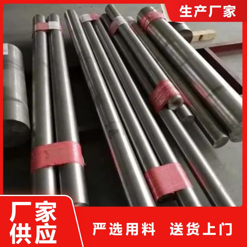 哈氏合金B2钢板厂家