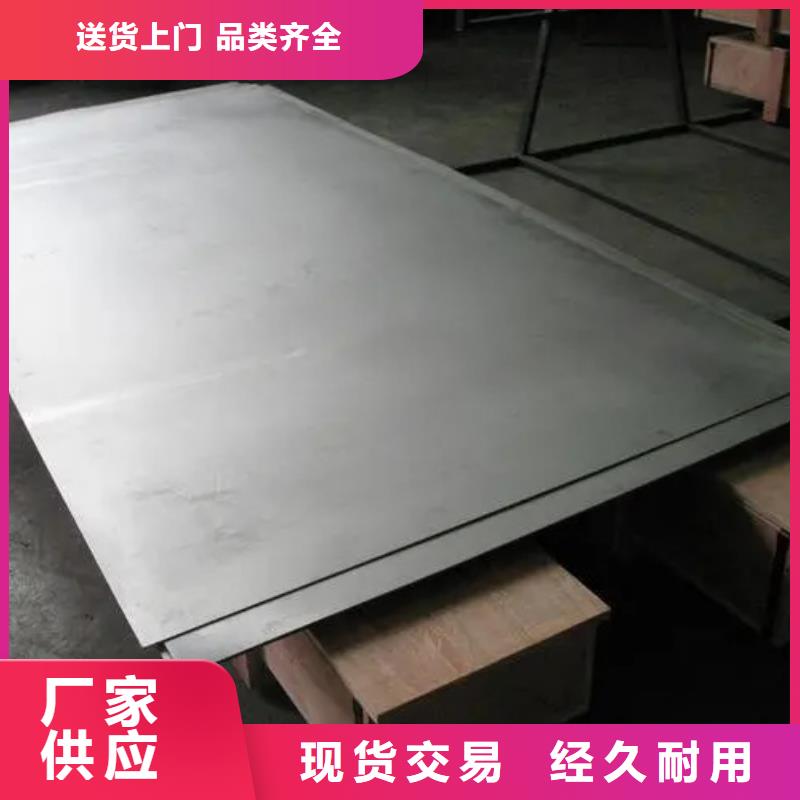 高温合金板材圆棒锻件管材-高温合金板材圆棒锻件管材重信誉厂家
