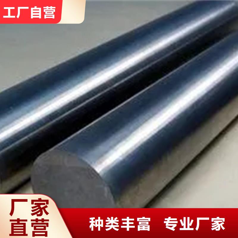 HastelloyC276哈氏合金常年现货