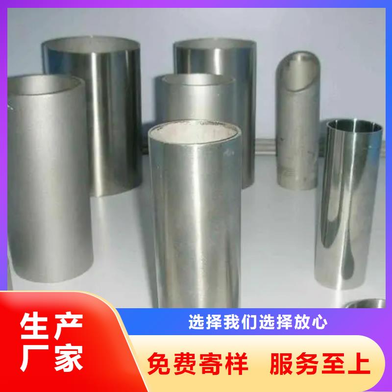 高温合金板材圆棒锻件管材-高温合金板材圆棒锻件管材重信誉厂家